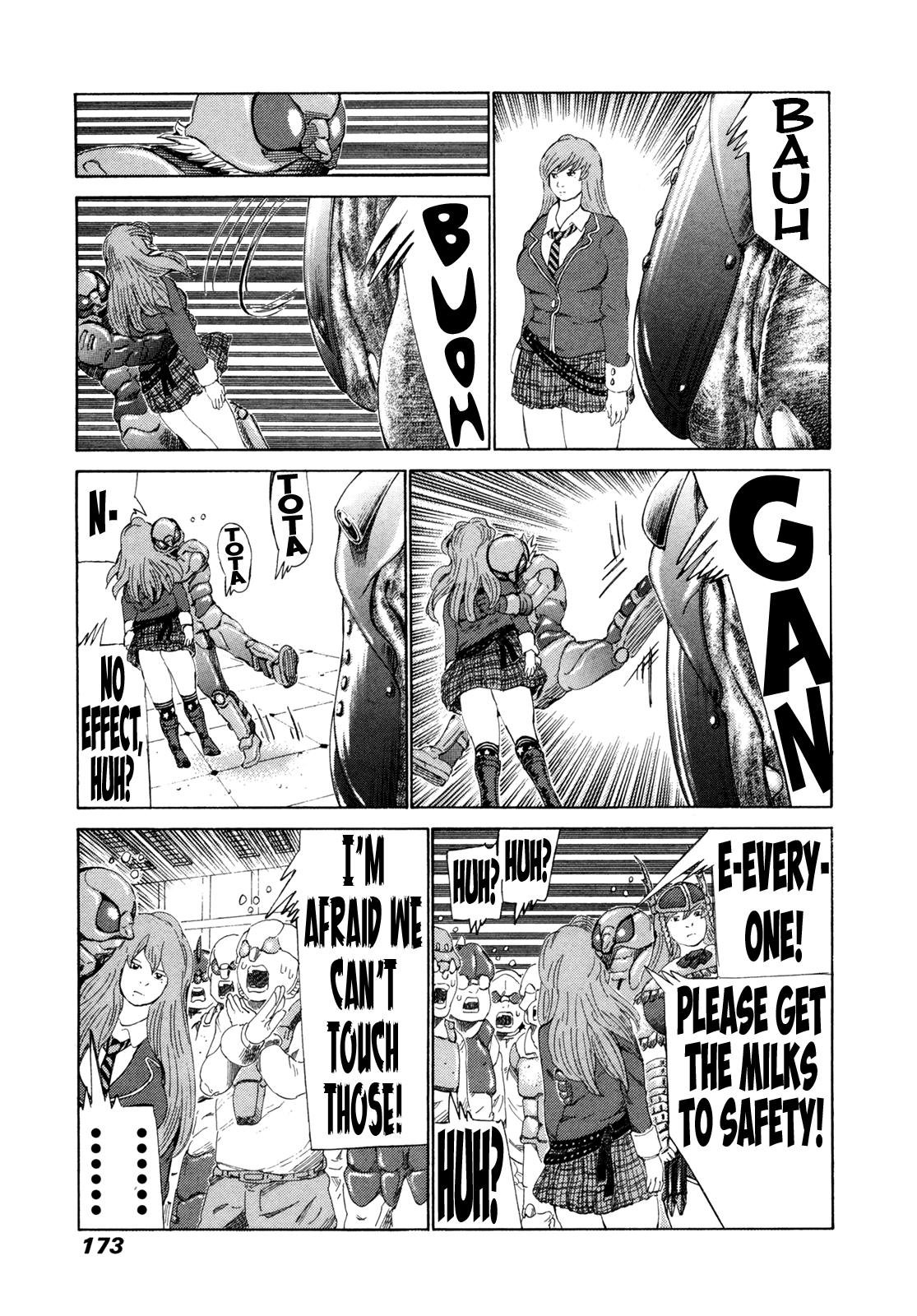 Zanguard The 3rd Milks 第24页