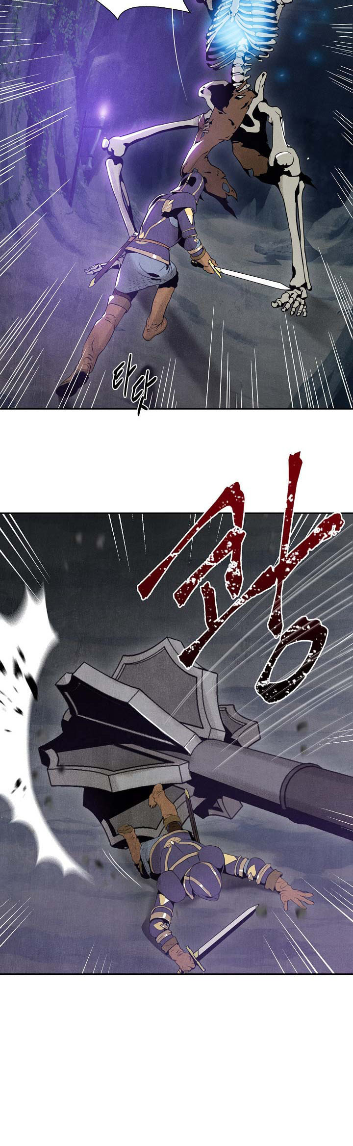 The Skeleton Soldier Failed to Defend the Dungeon Vol. 1 Ch. 5 第12页
