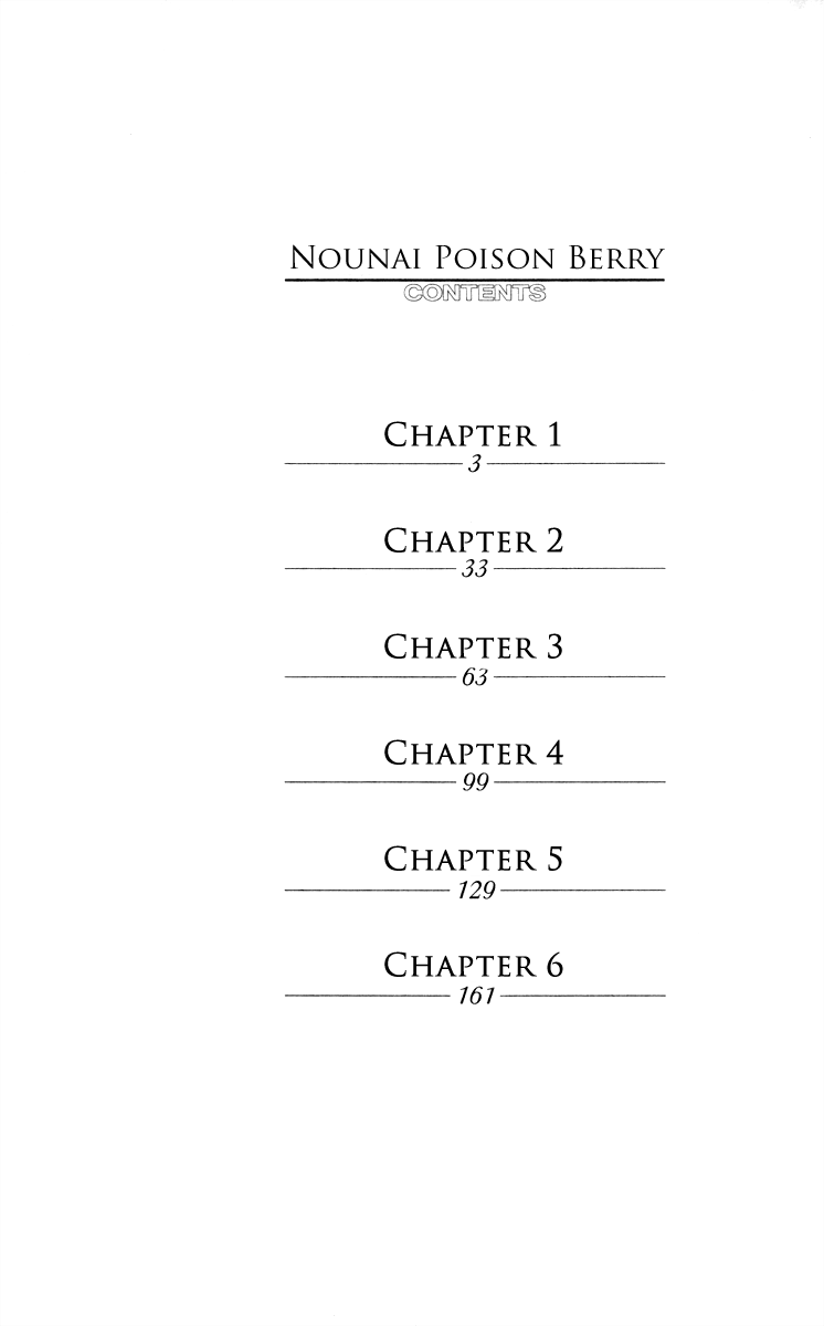 Nounai Poison Berry 第5页
