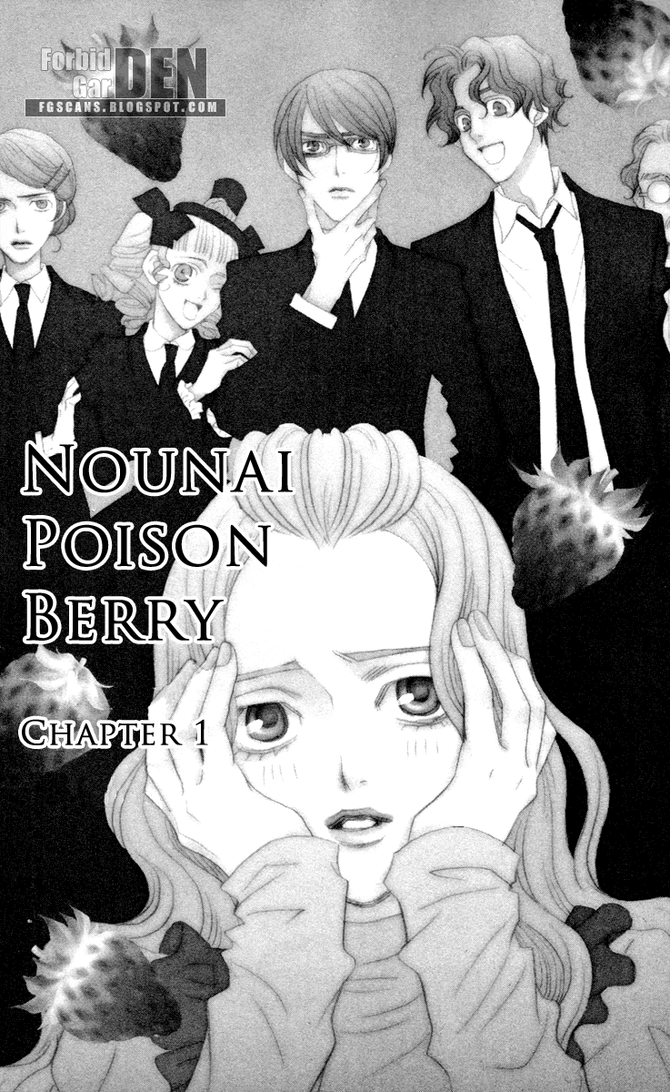 Nounai Poison Berry 第6页