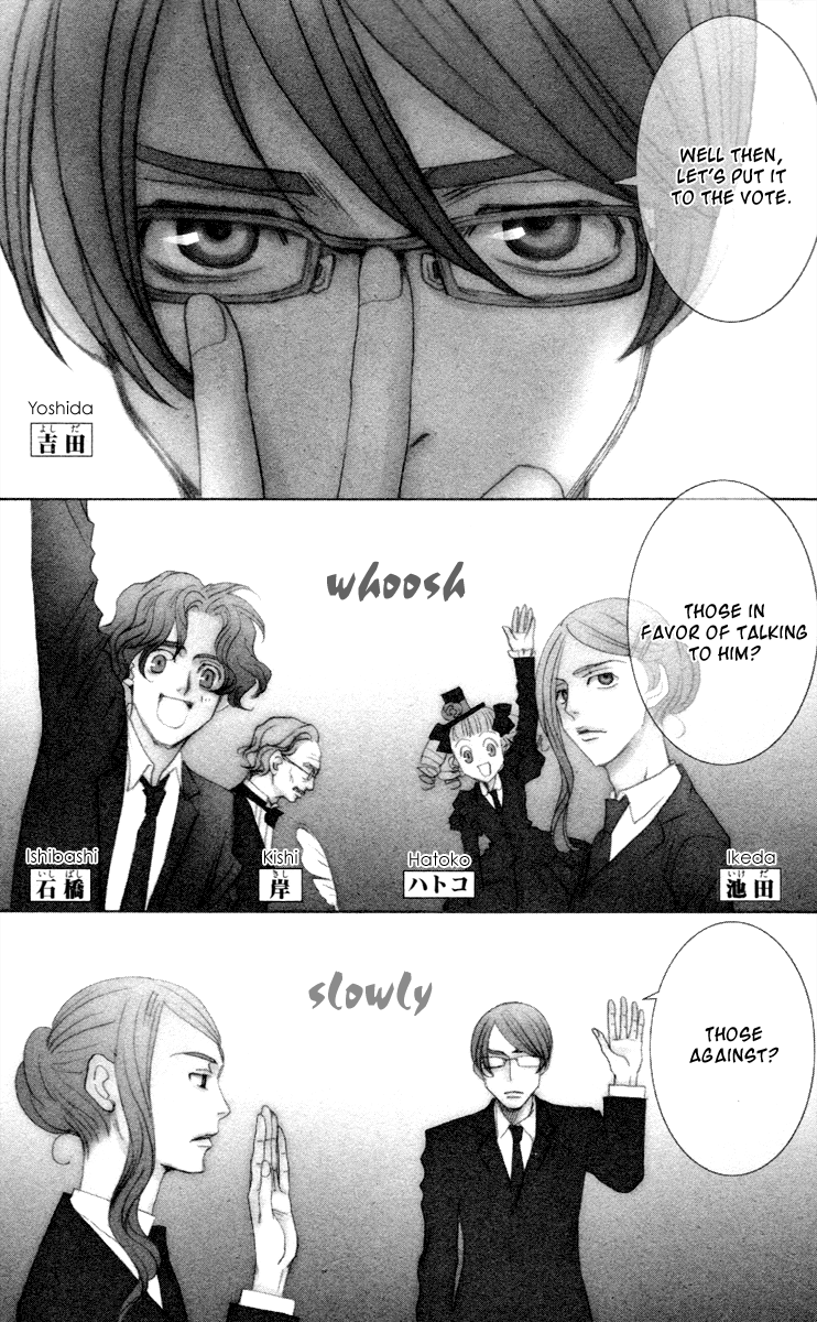 Nounai Poison Berry 第7页