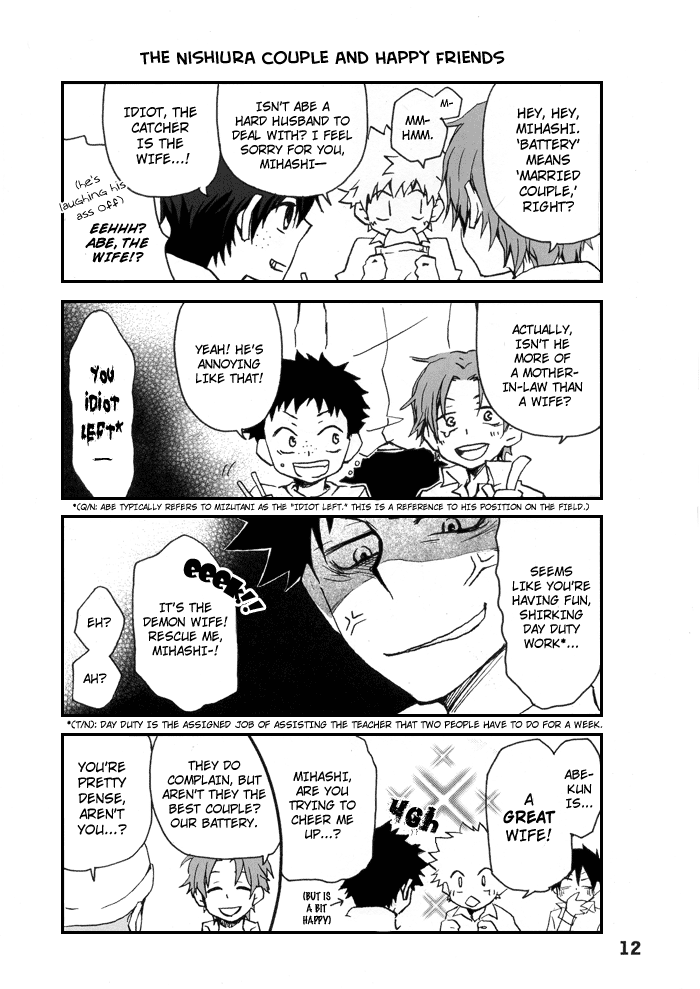 Ookiku Furikabutte - Smile, Please! (Doujinshi) Oneshot 第11页