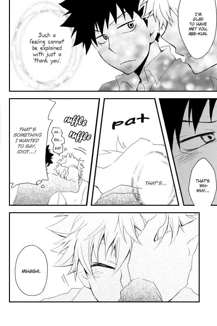 Ookiku Furikabutte - Smile, Please! (Doujinshi) Oneshot 第26页