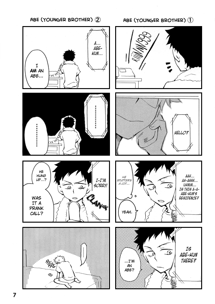 Ookiku Furikabutte - Smile, Please! (Doujinshi) 第6页