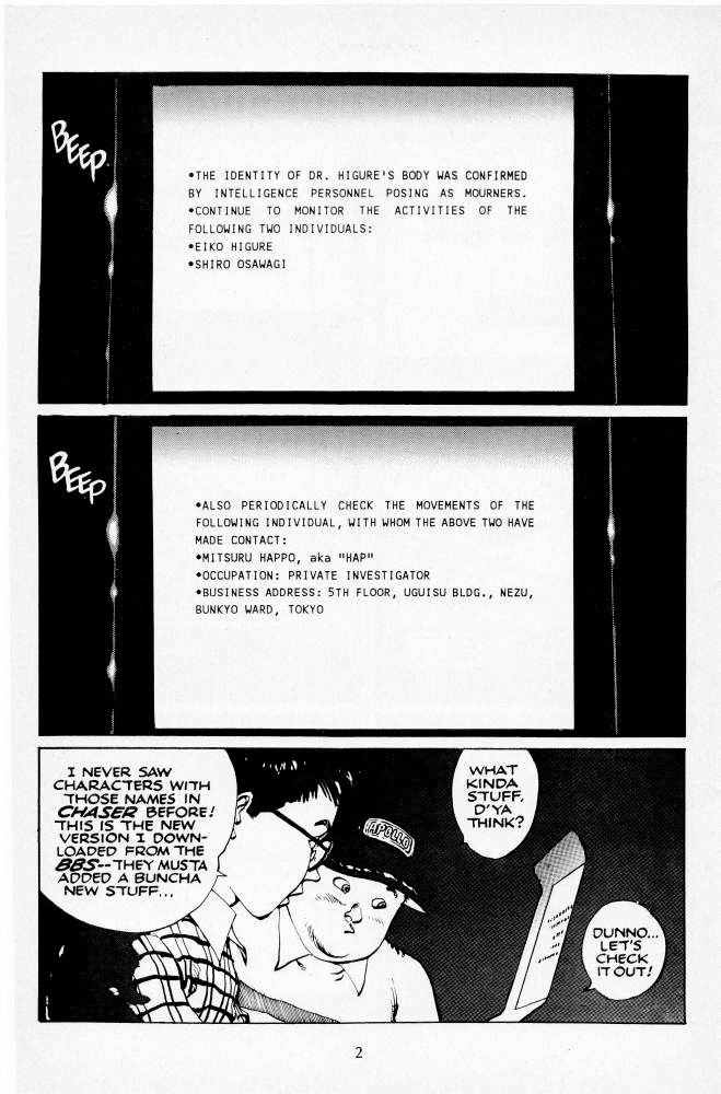 Version Vol. 1 Ch. 2 第3页