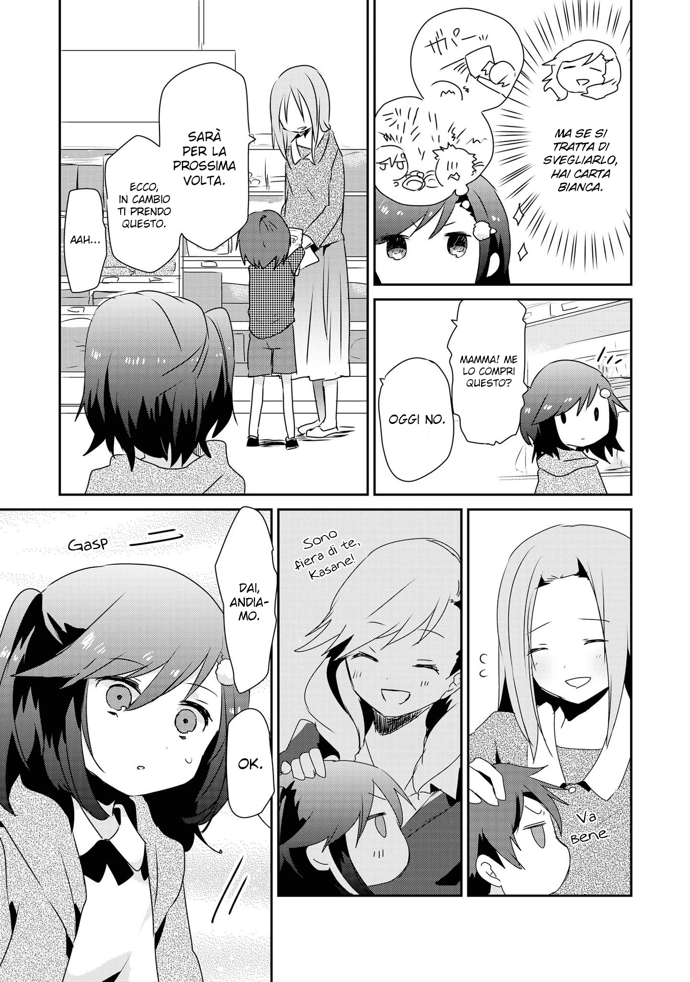 Koneko Hiroimashita Vol. 1 Ch. 2 第12页