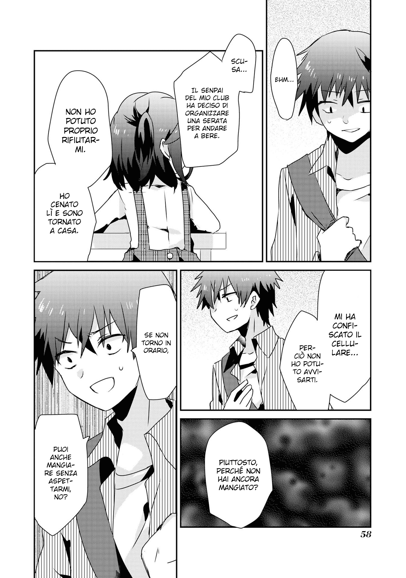 Koneko Hiroimashita Vol. 1 Ch. 2 第23页