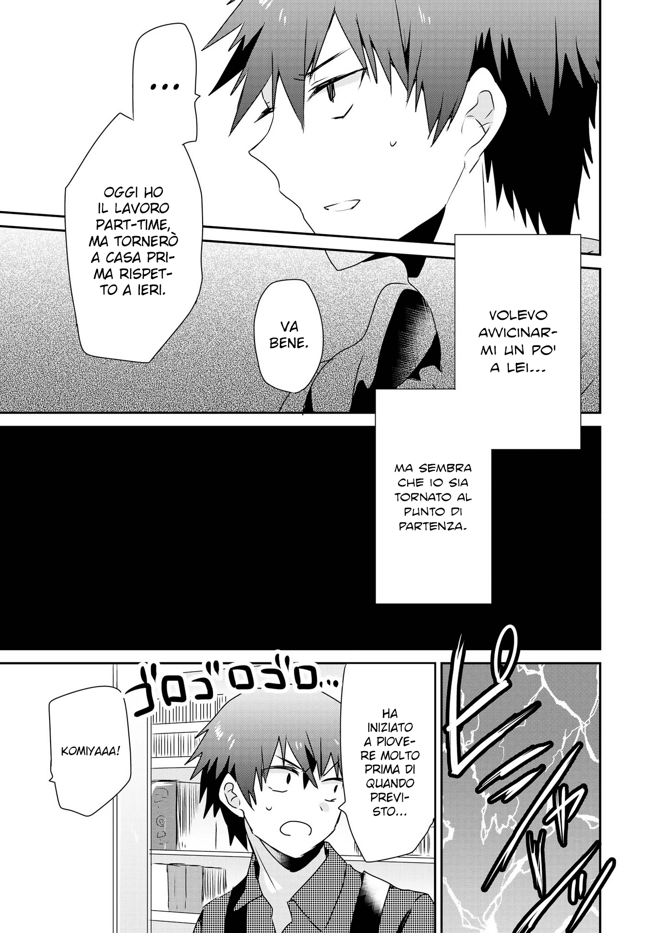 Koneko Hiroimashita Vol. 1 Ch. 2 第30页
