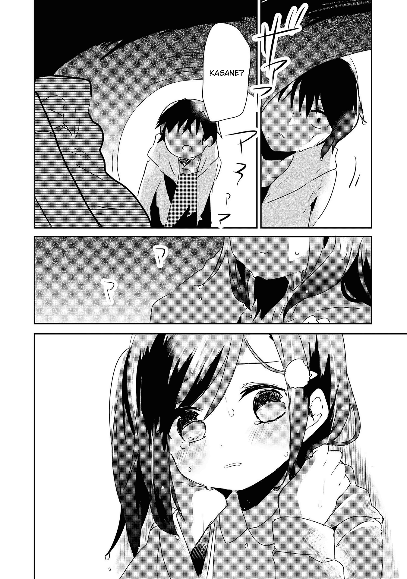 Koneko Hiroimashita Vol. 1 Ch. 2 第39页