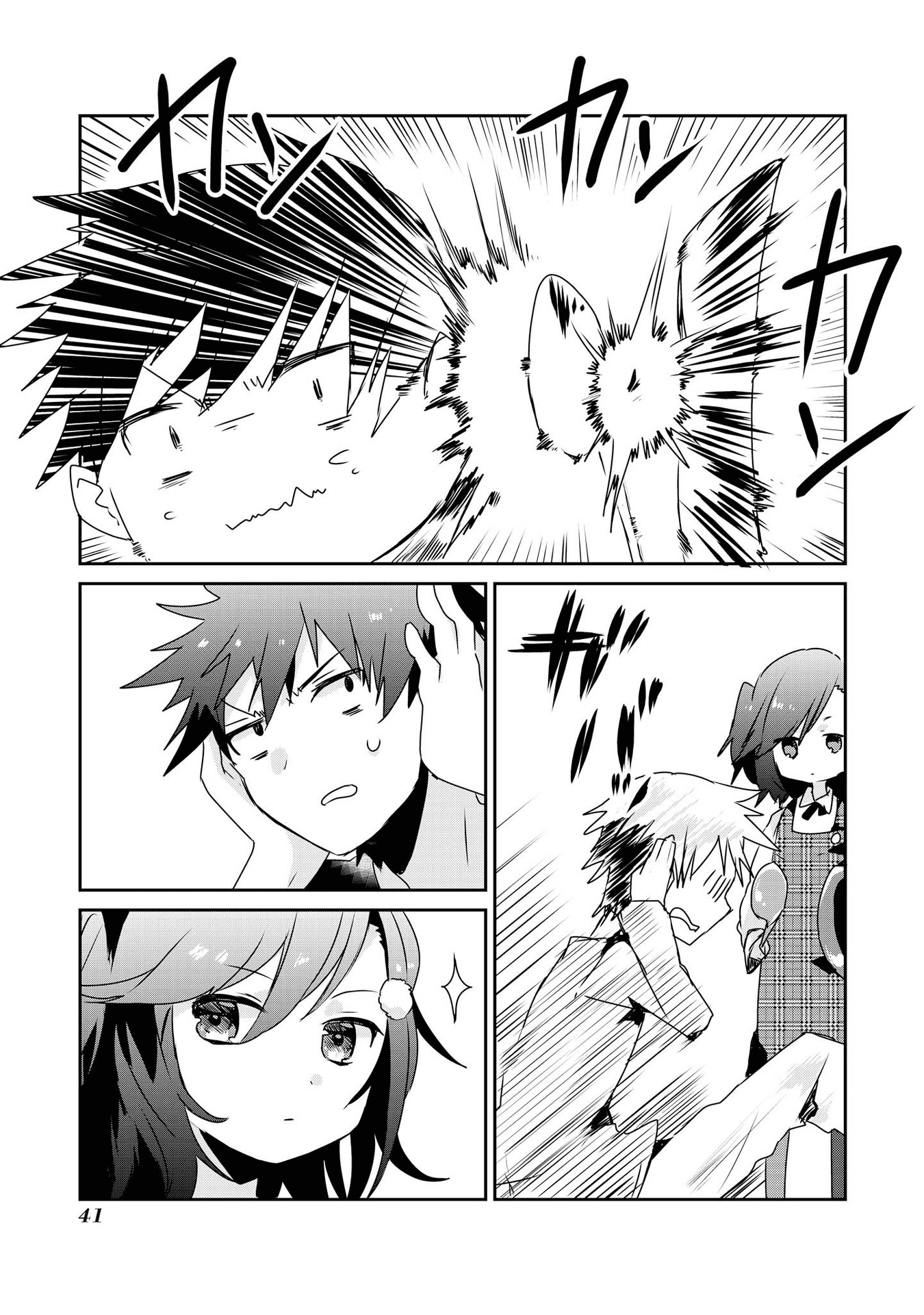 Koneko Hiroimashita Vol. 1 Ch. 2 第6页