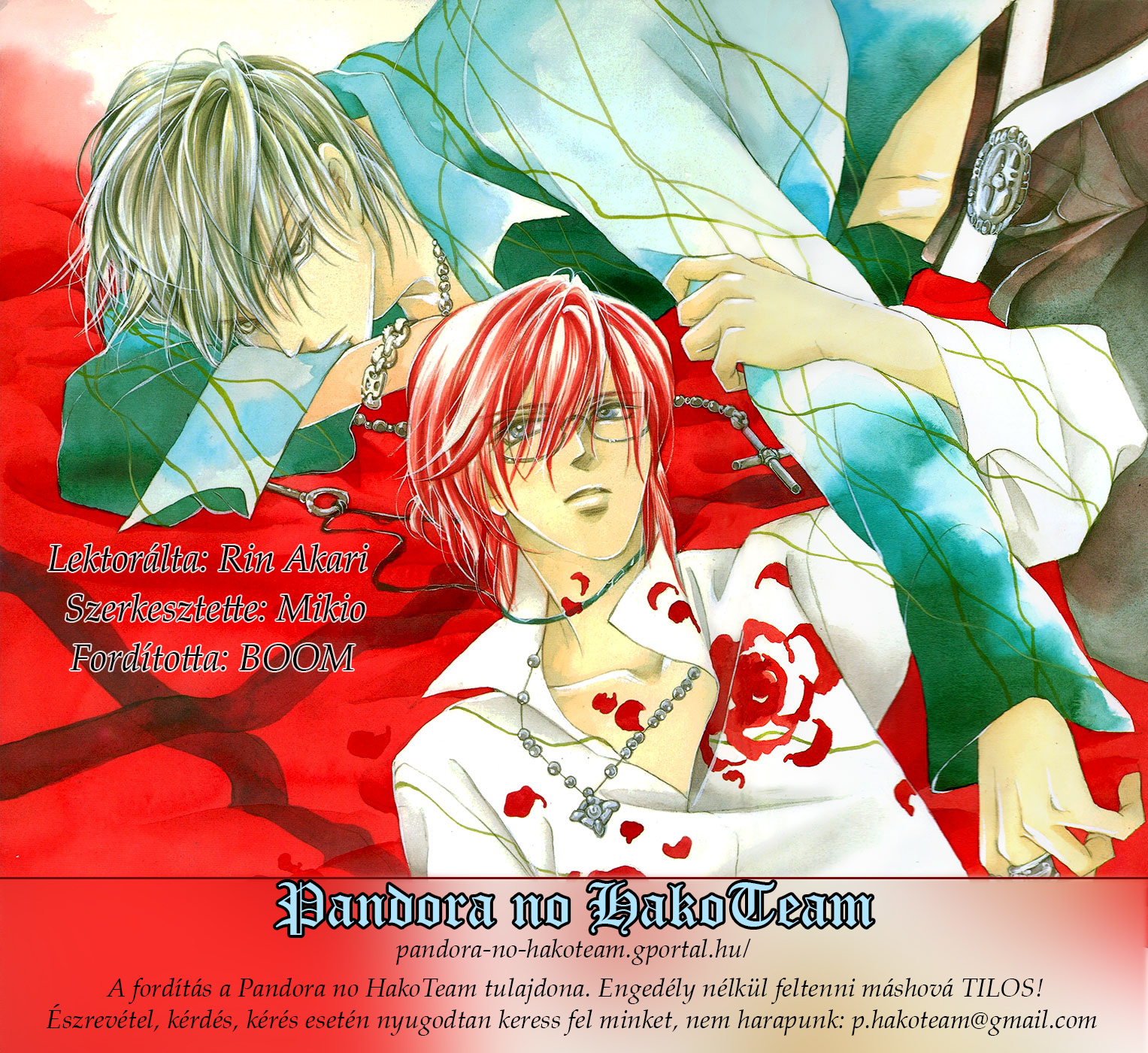 Koori no Mamono no Monogatari Vol. 1 Ch. 2 第1页