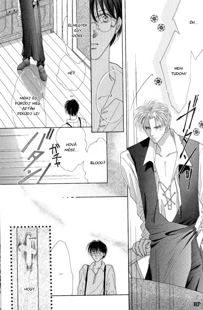 Koori no Mamono no Monogatari Vol. 1 Ch. 2 第18页