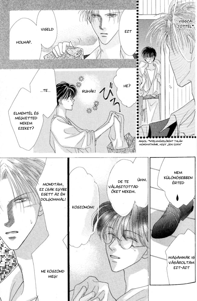 Koori no Mamono no Monogatari Vol. 1 Ch. 2 第20页