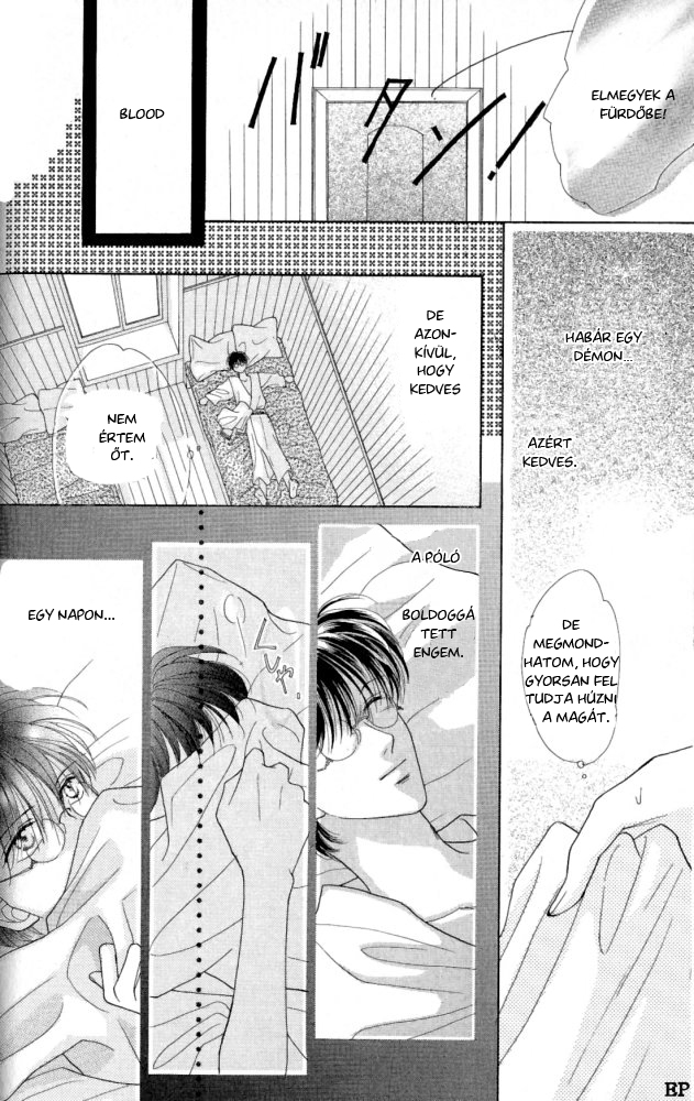 Koori no Mamono no Monogatari Vol. 1 Ch. 2 第21页