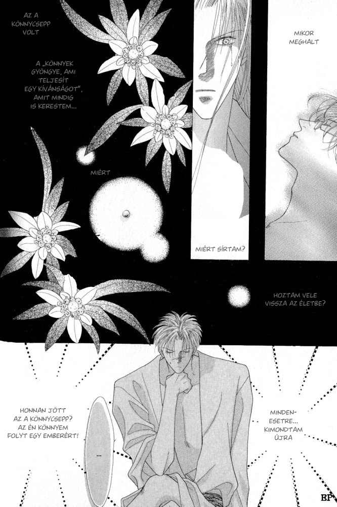 Koori no Mamono no Monogatari Vol. 1 Ch. 2 第25页