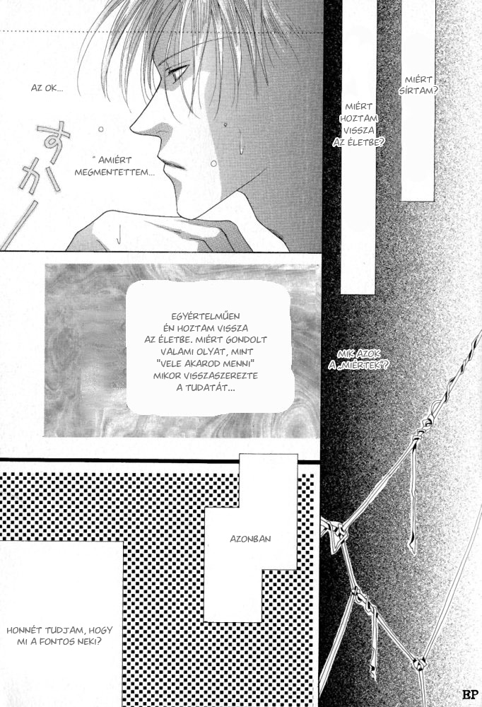 Koori no Mamono no Monogatari Vol. 1 Ch. 2 第26页