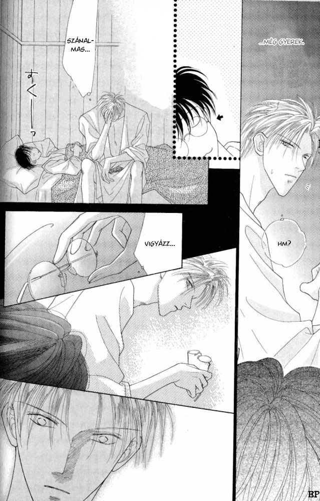 Koori no Mamono no Monogatari Vol. 1 Ch. 2 第27页
