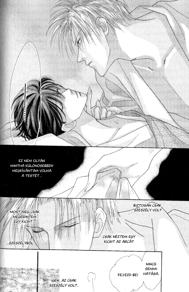 Koori no Mamono no Monogatari Vol. 1 Ch. 2 第29页