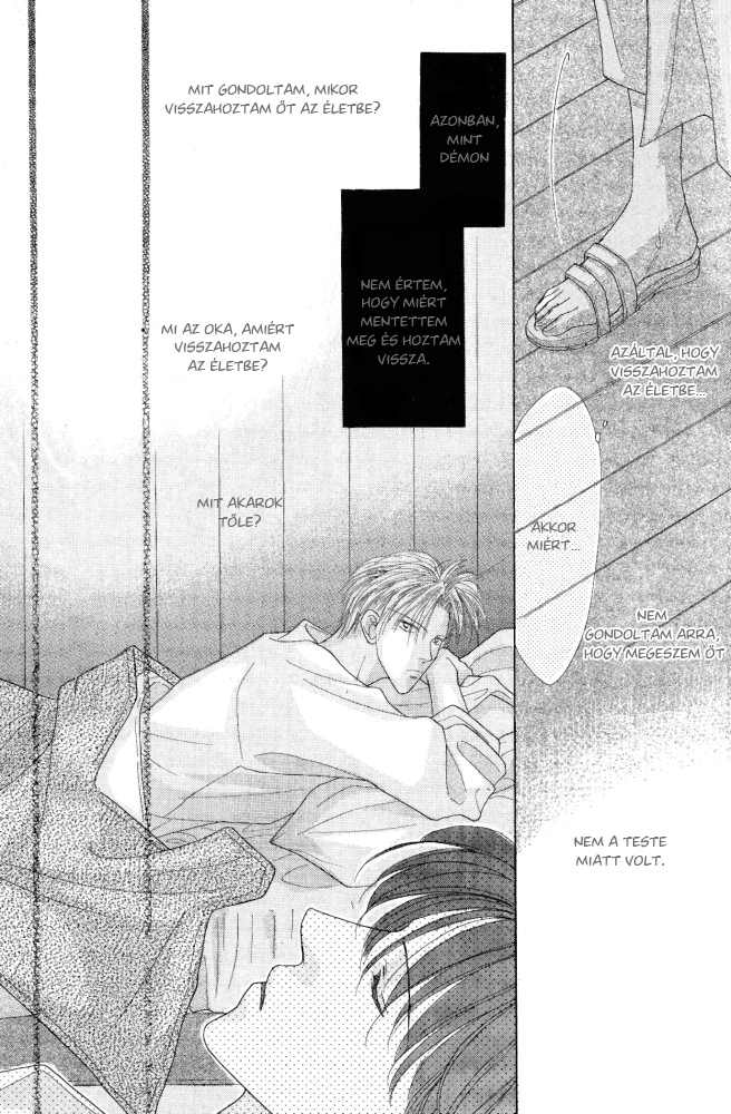 Koori no Mamono no Monogatari Vol. 1 Ch. 2 第30页