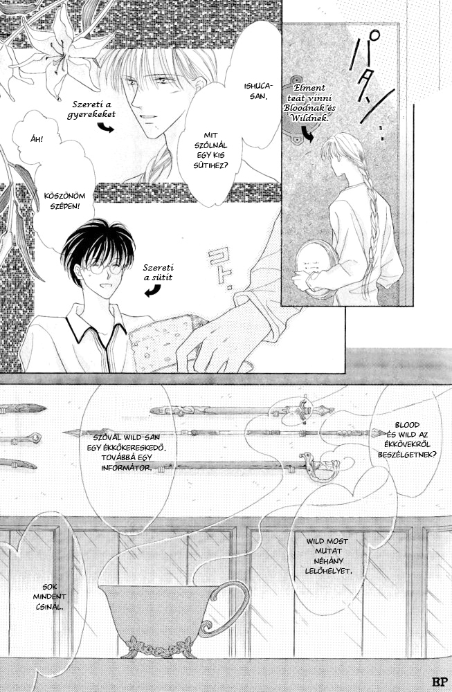 Koori no Mamono no Monogatari Vol. 1 Ch. 2 第32页