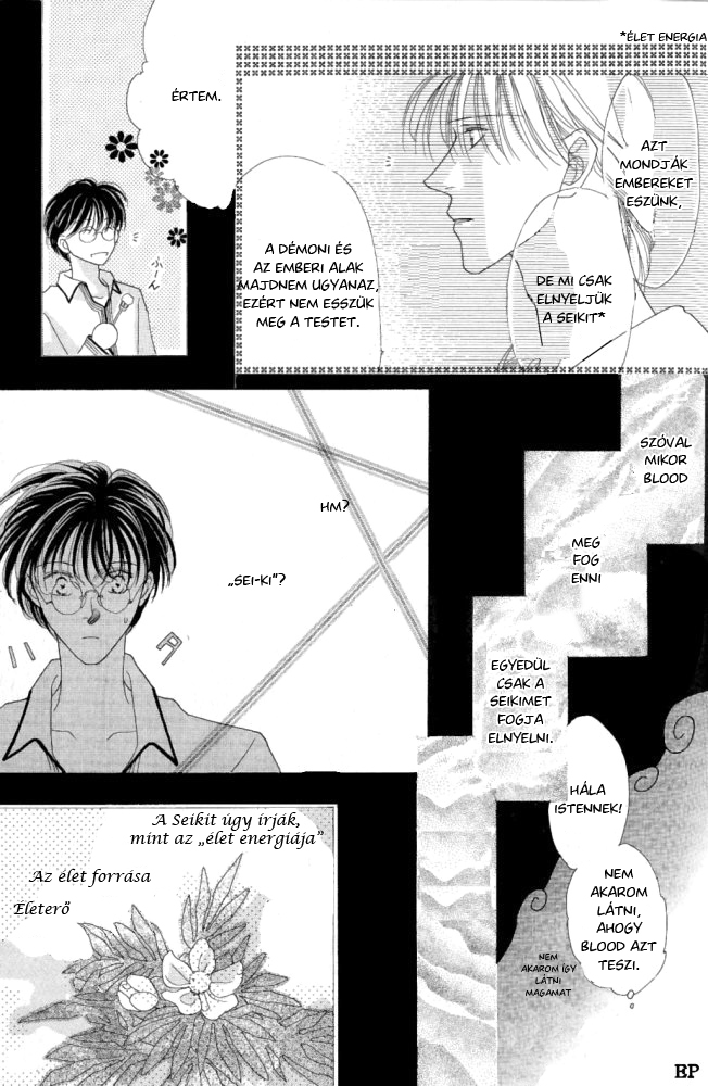 Koori no Mamono no Monogatari Vol. 1 Ch. 2 第34页