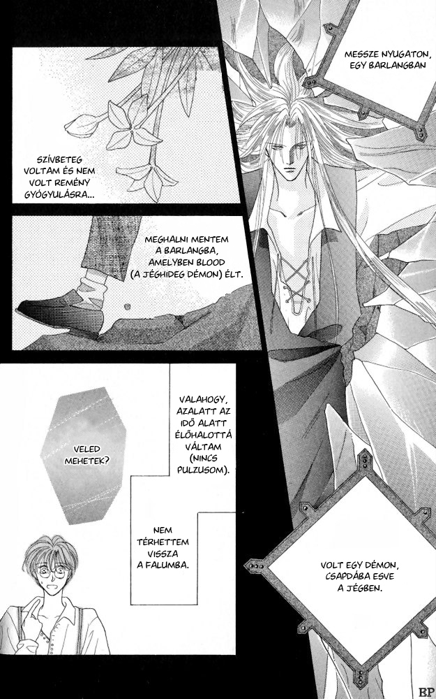 Koori no Mamono no Monogatari Vol. 1 Ch. 2 第5页
