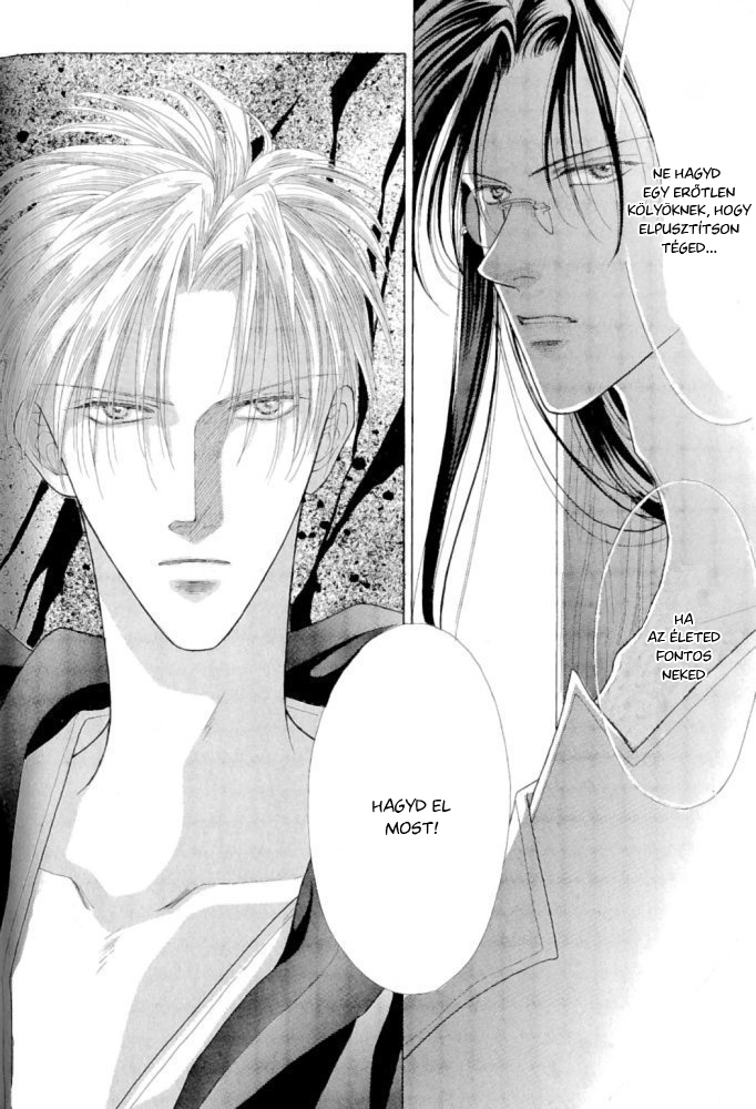 Koori no Mamono no Monogatari Vol. 1 Ch. 2 第43页