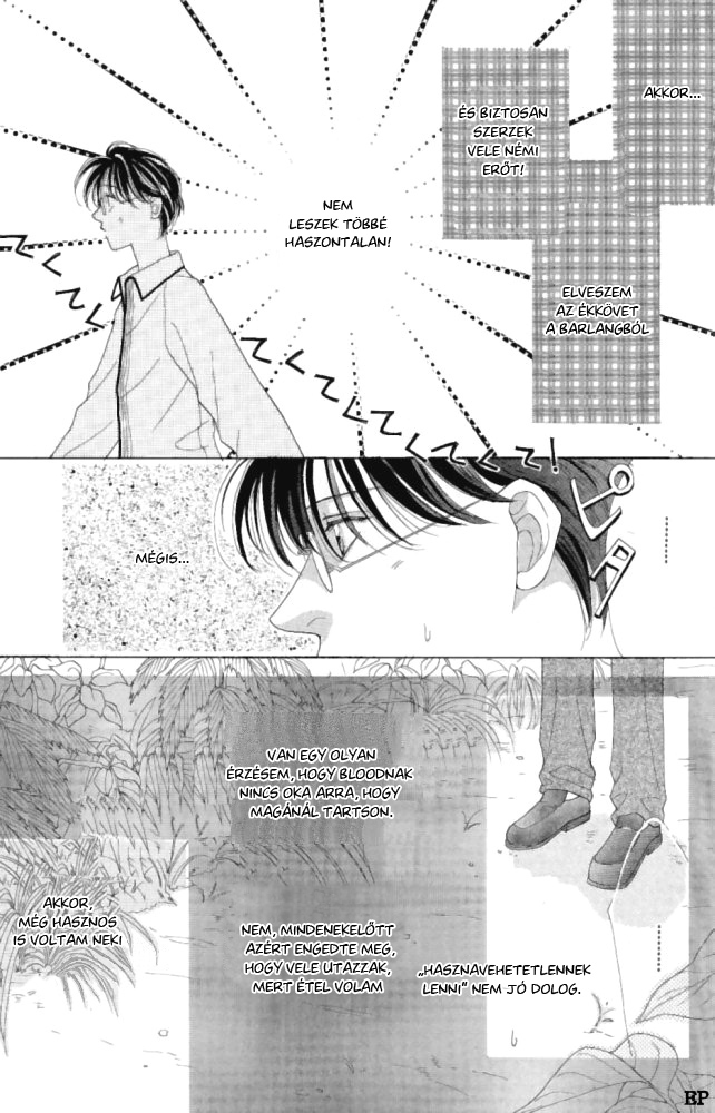 Koori no Mamono no Monogatari Vol. 1 Ch. 2 第46页