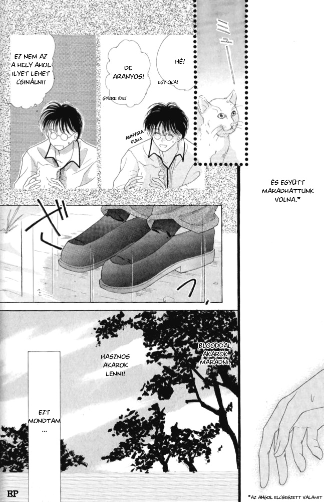 Koori no Mamono no Monogatari Vol. 1 Ch. 2 第47页