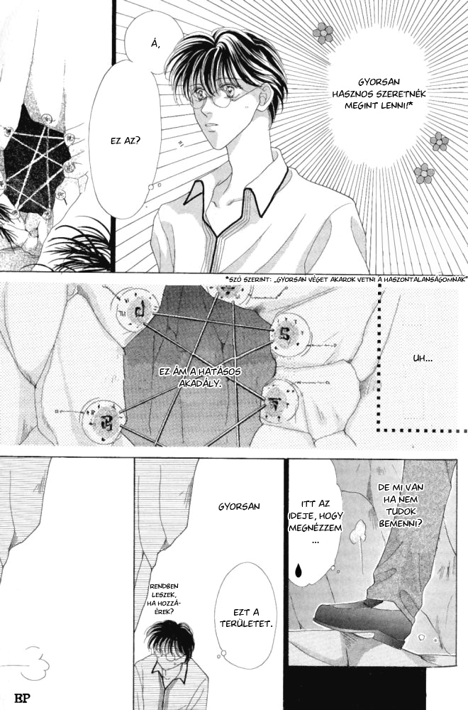 Koori no Mamono no Monogatari Vol. 1 Ch. 2 第48页