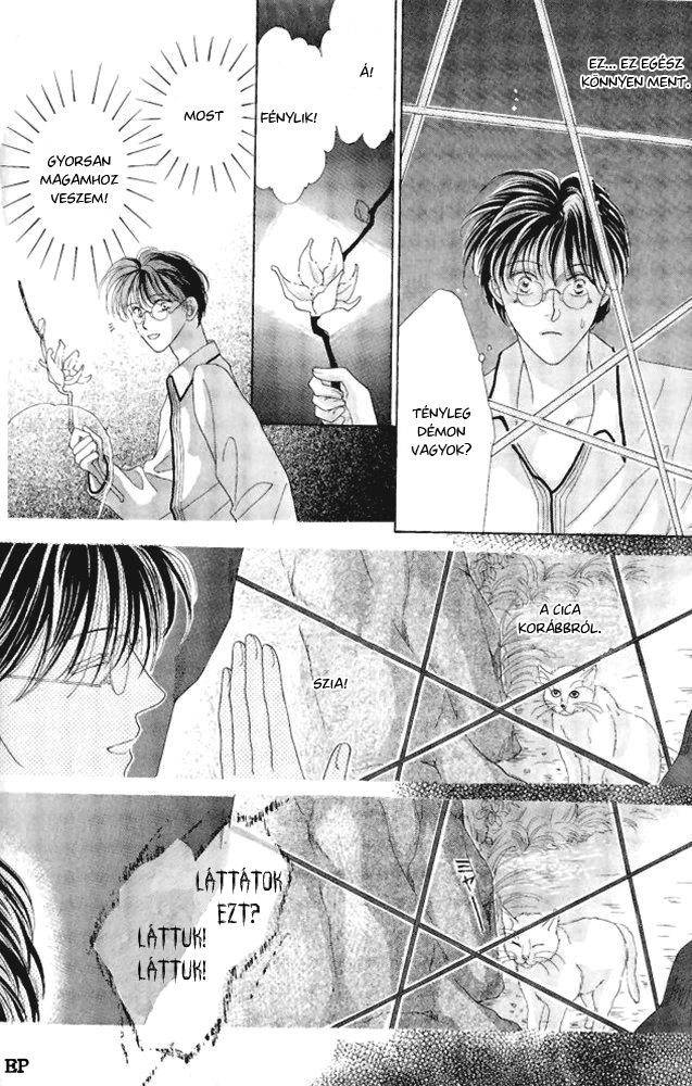 Koori no Mamono no Monogatari Vol. 1 Ch. 2 第49页