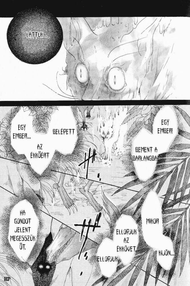 Koori no Mamono no Monogatari Vol. 1 Ch. 2 第50页