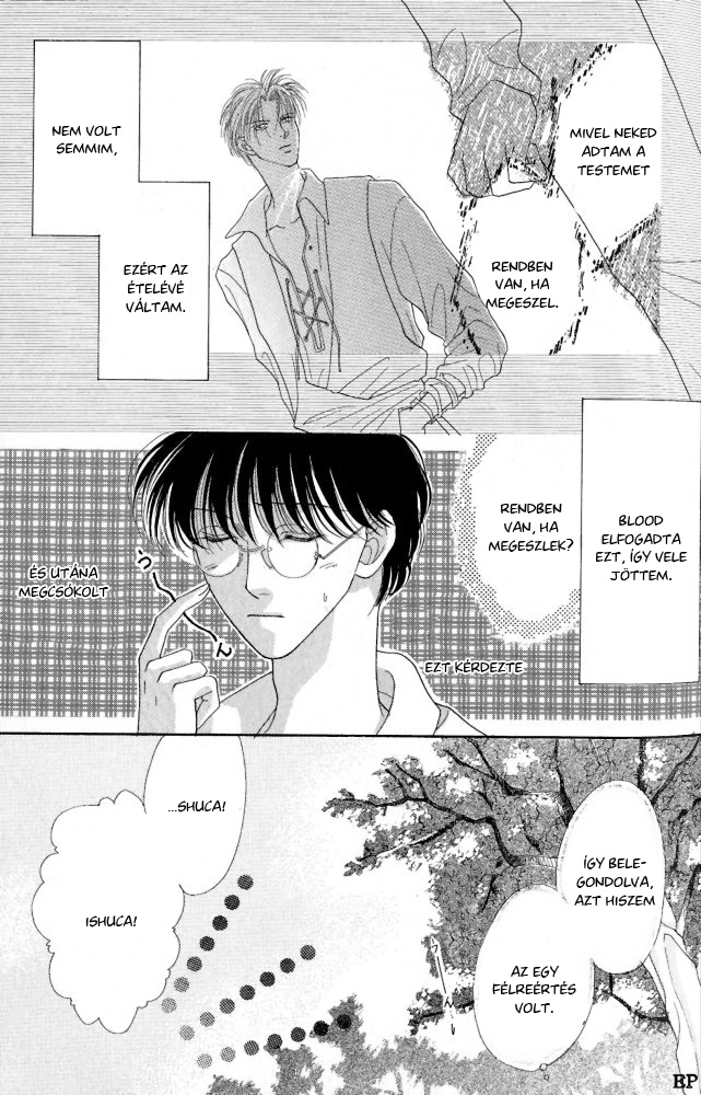Koori no Mamono no Monogatari Vol. 1 Ch. 2 第6页