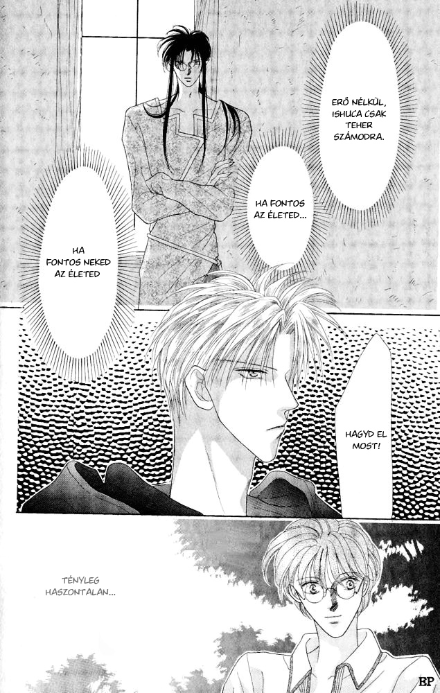 Koori no Mamono no Monogatari Vol. 1 Ch. 2 第52页