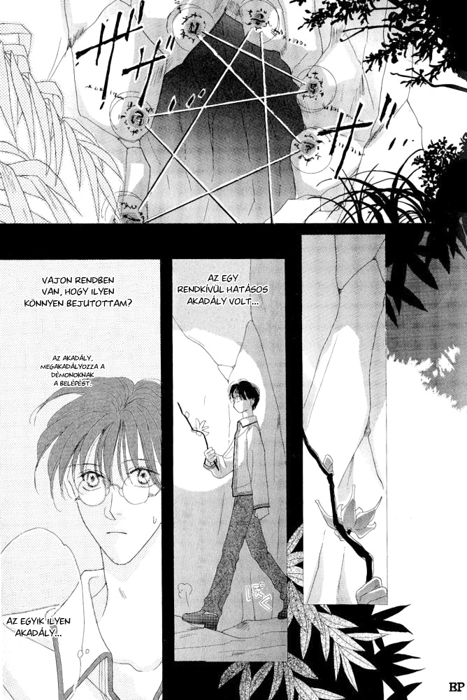Koori no Mamono no Monogatari Vol. 1 Ch. 2 第53页