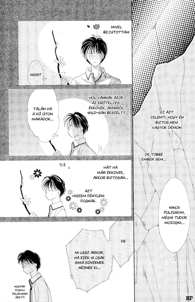 Koori no Mamono no Monogatari Vol. 1 Ch. 2 第54页