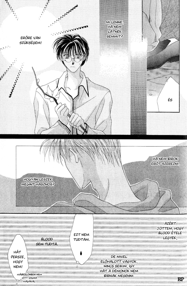 Koori no Mamono no Monogatari Vol. 1 Ch. 2 第55页