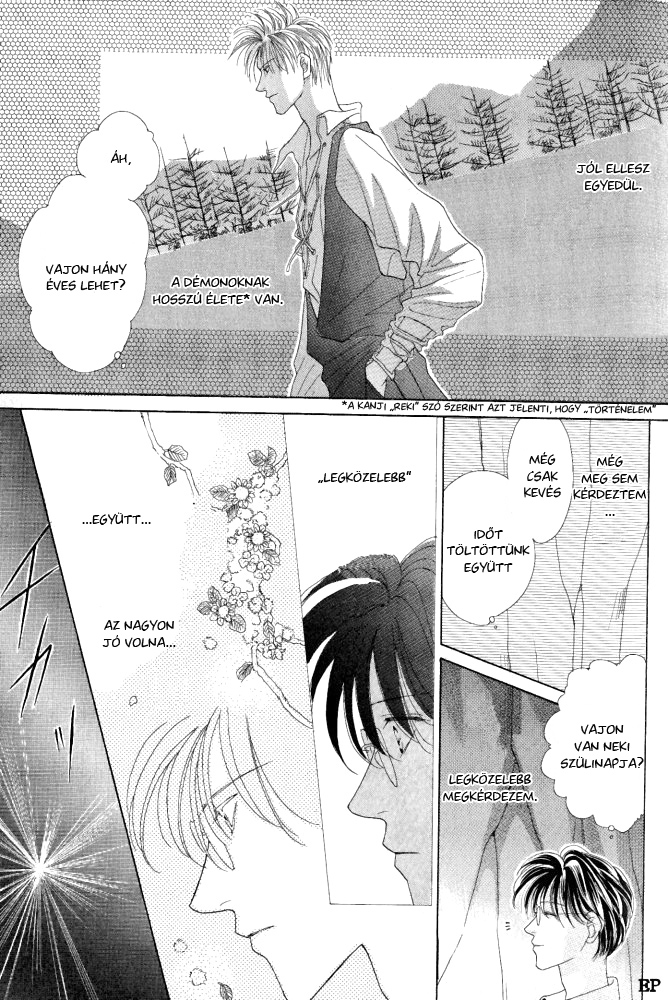 Koori no Mamono no Monogatari Vol. 1 Ch. 2 第57页