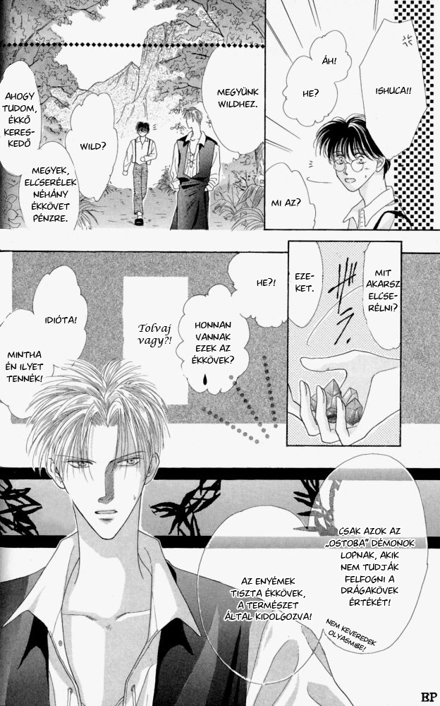 Koori no Mamono no Monogatari Vol. 1 Ch. 2 第7页