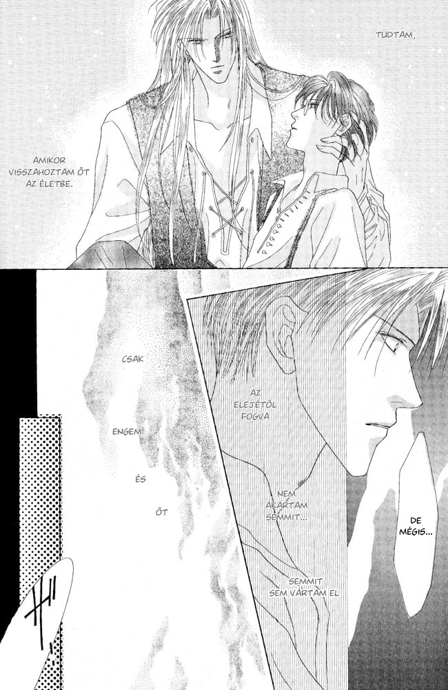 Koori no Mamono no Monogatari Vol. 1 Ch. 2 第63页