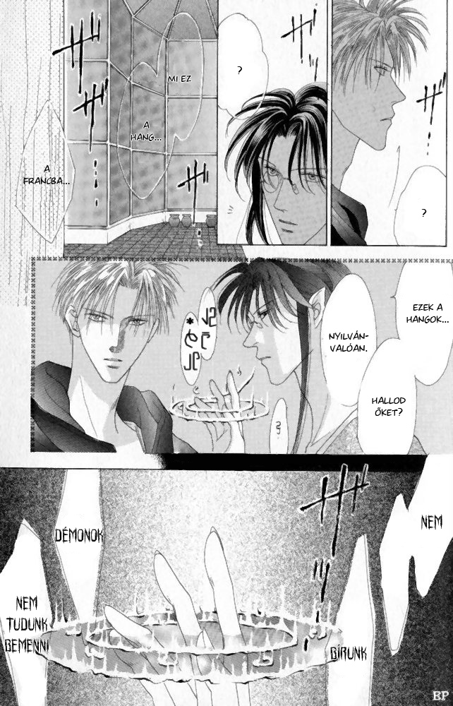 Koori no Mamono no Monogatari Vol. 1 Ch. 2 第64页