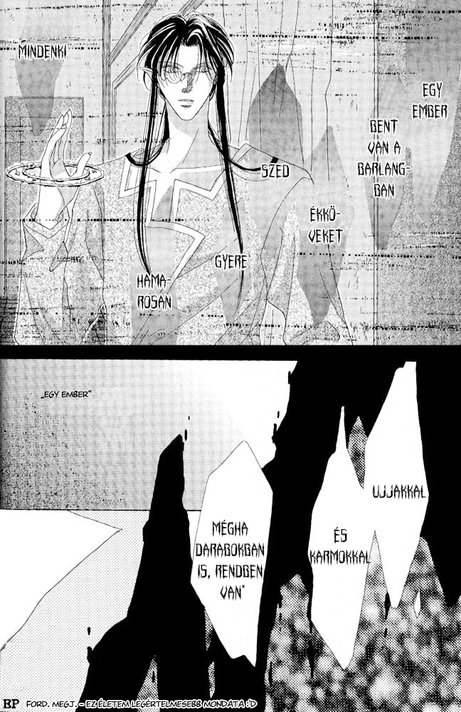 Koori no Mamono no Monogatari Vol. 1 Ch. 2 第65页