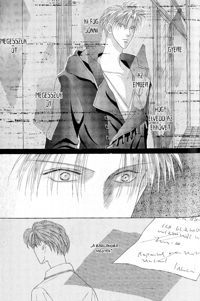 Koori no Mamono no Monogatari Vol. 1 Ch. 2 第66页