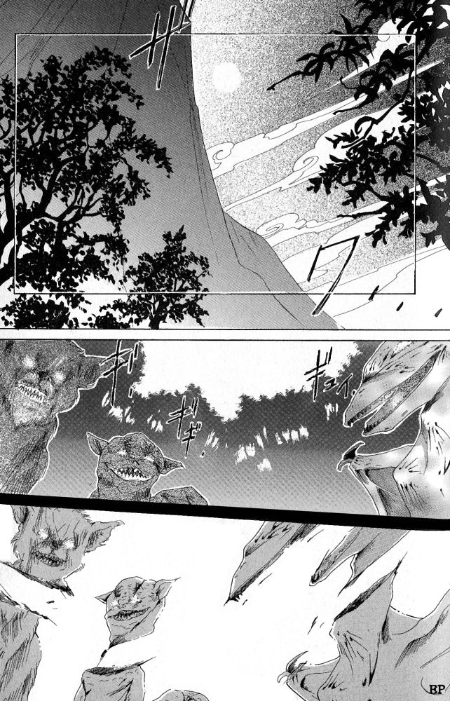 Koori no Mamono no Monogatari Vol. 1 Ch. 2 第70页