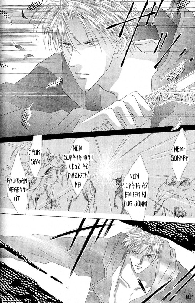 Koori no Mamono no Monogatari Vol. 1 Ch. 2 第71页