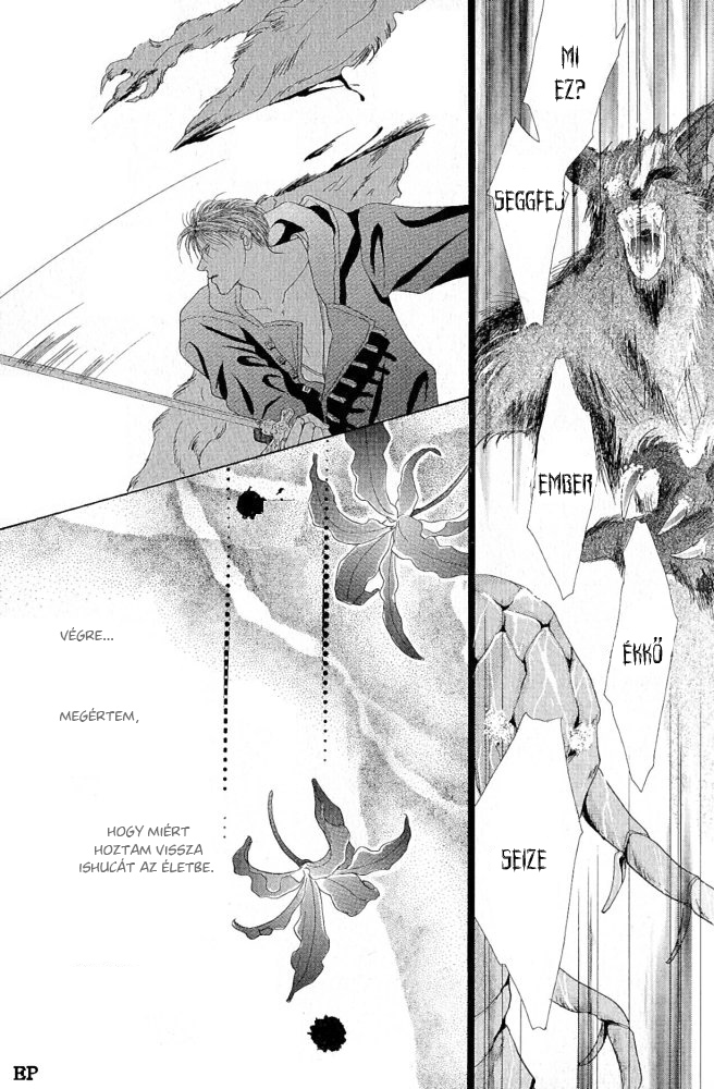 Koori no Mamono no Monogatari Vol. 1 Ch. 2 第72页