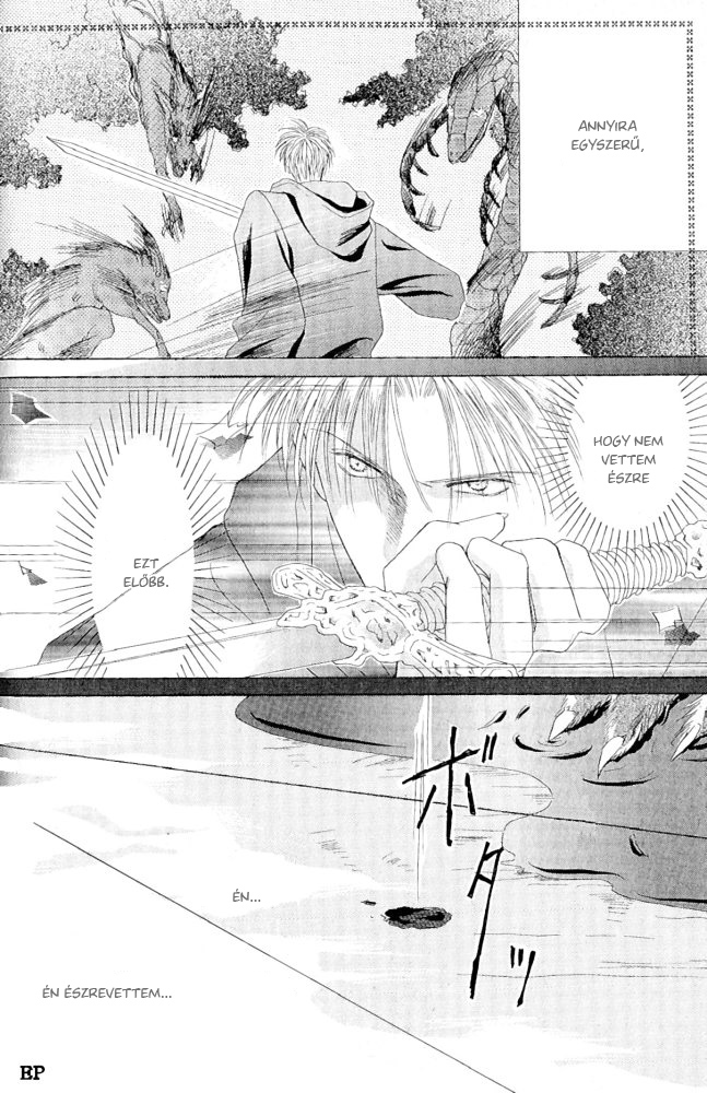 Koori no Mamono no Monogatari Vol. 1 Ch. 2 第73页