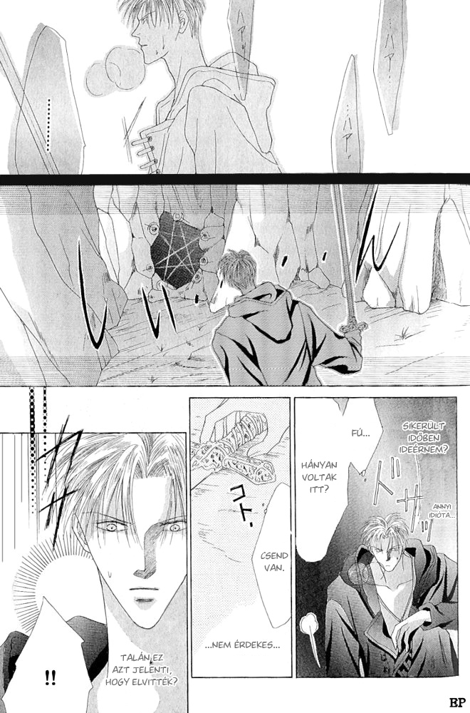 Koori no Mamono no Monogatari Vol. 1 Ch. 2 第77页