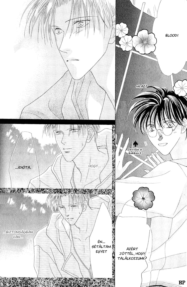 Koori no Mamono no Monogatari Vol. 1 Ch. 2 第78页