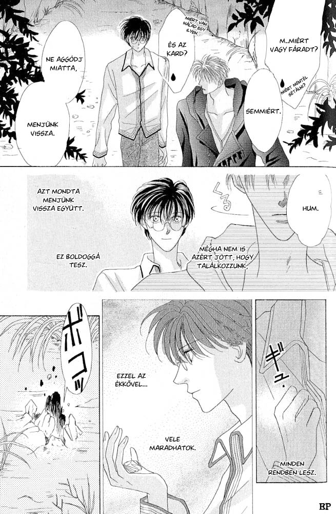 Koori no Mamono no Monogatari Vol. 1 Ch. 2 第79页
